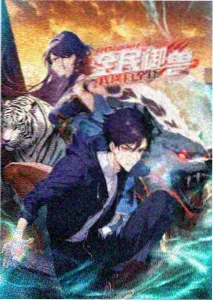 天空影视动漫星轨列车封面